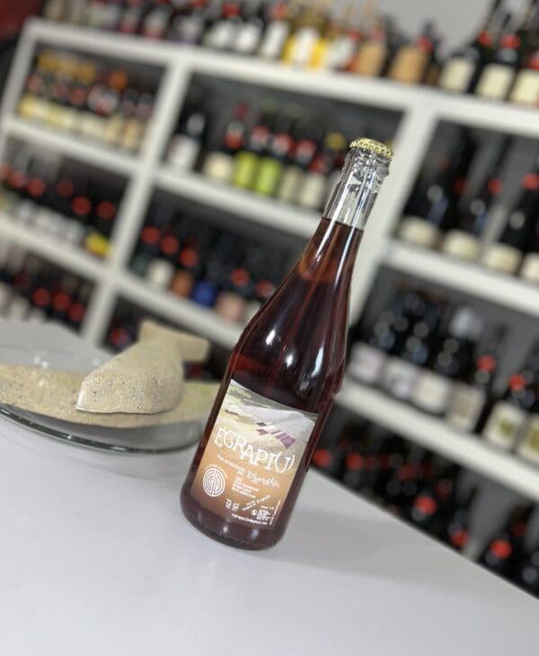 EGRAPIJ 2020 - L'Égrapille